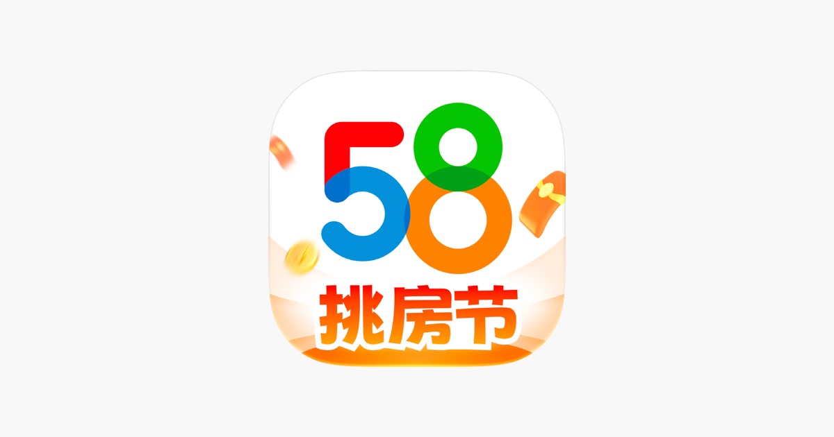 58同城-招聘求职找工作家政租房二手房二手车 主视觉