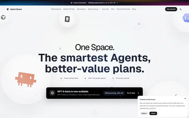 Agent 首页截图