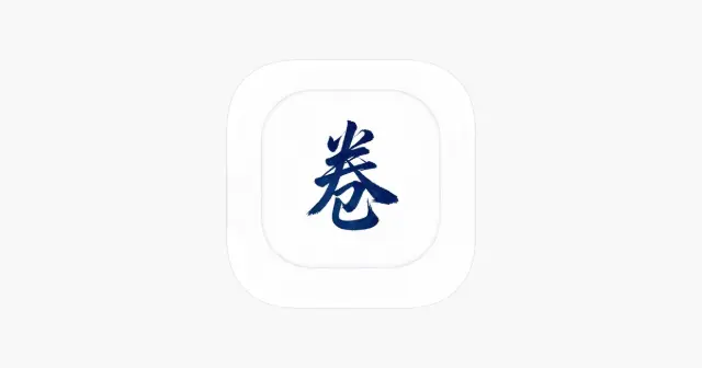 AI出卷 产品图