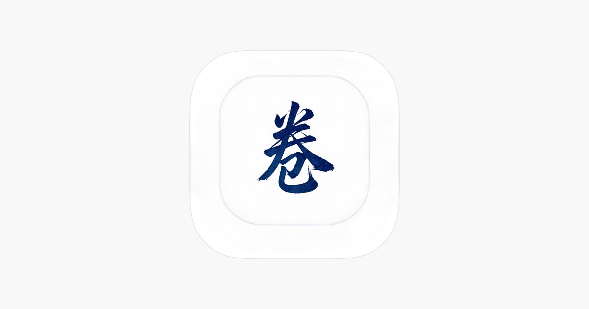 AI出卷 主视觉