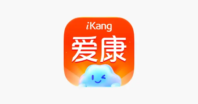 爱康约体检查报告 产品图