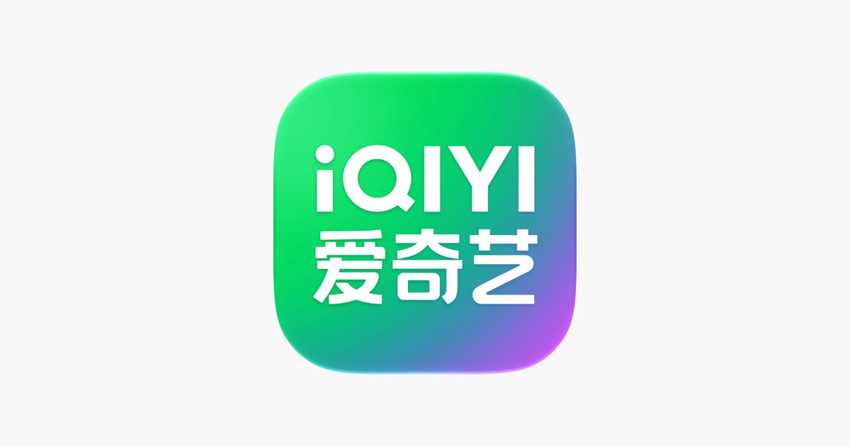 爱奇艺 App 主视觉