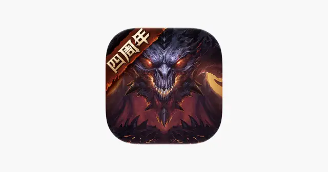暗黑破坏神:不朽 产品图