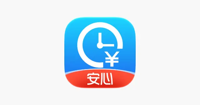 安心记加班 产品图