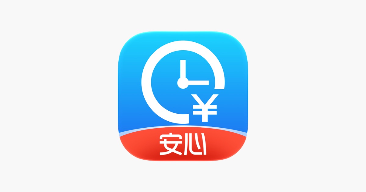 安心记加班 主视觉