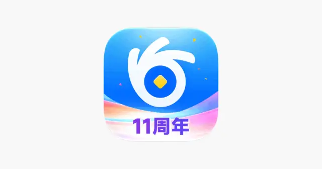 安逸花 产品图