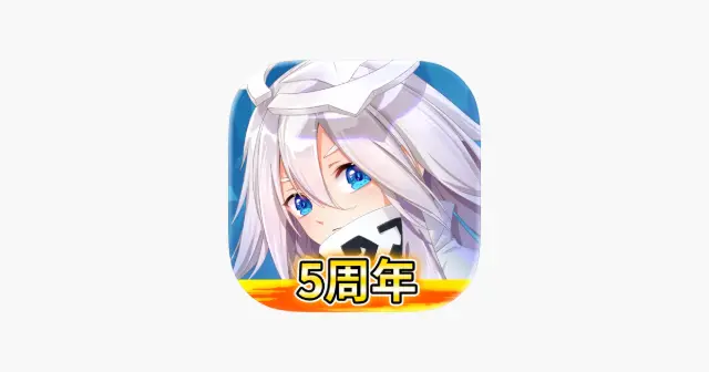 凹凸世界 产品图