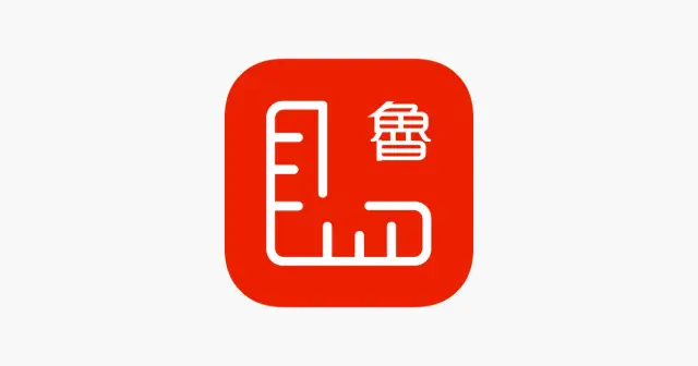 AR鲁班尺 产品图