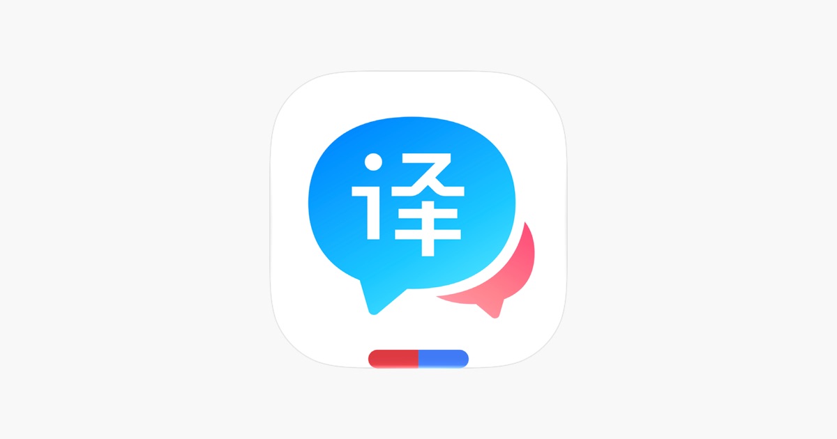百度翻译-AI英语学习词典与翻译官 主视觉