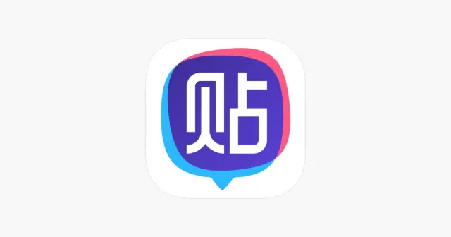 百度贴吧 iOS App 产品图