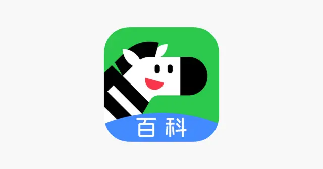 斑马百科 Vision 产品图