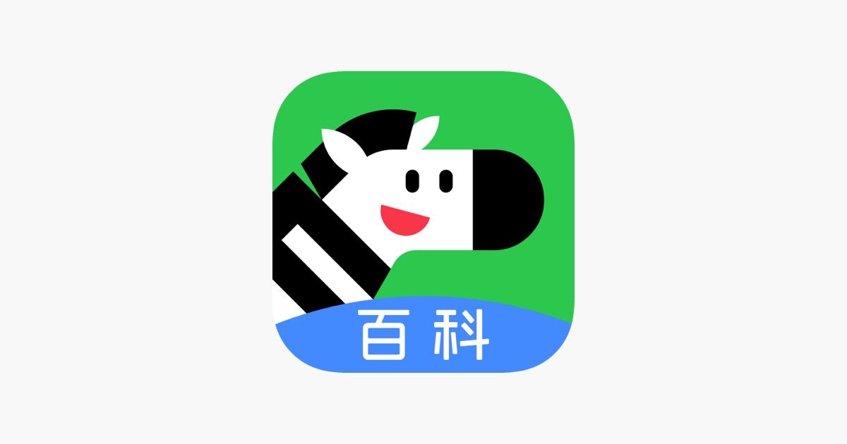 斑马百科 Vision 主视觉
