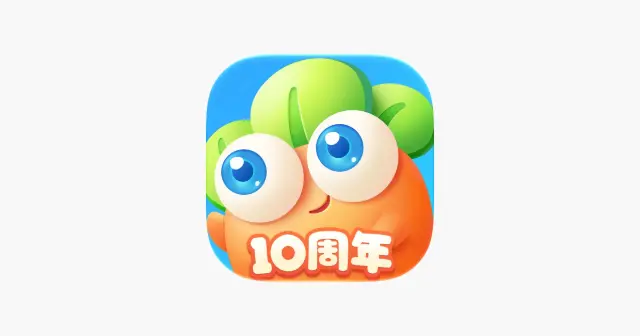 保卫萝卜3 产品图