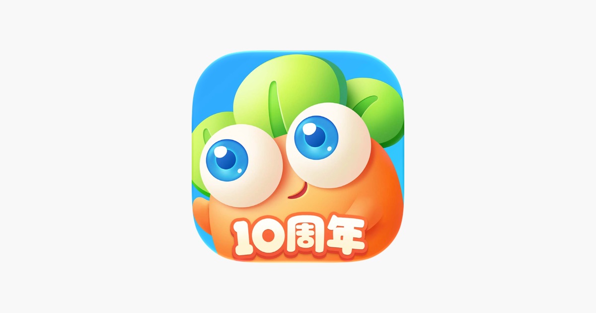 保卫萝卜3 主视觉