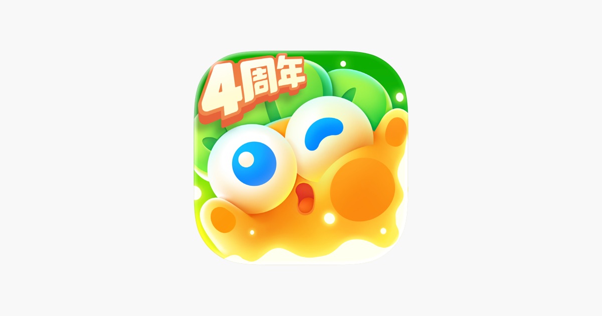 保卫萝卜4 主视觉