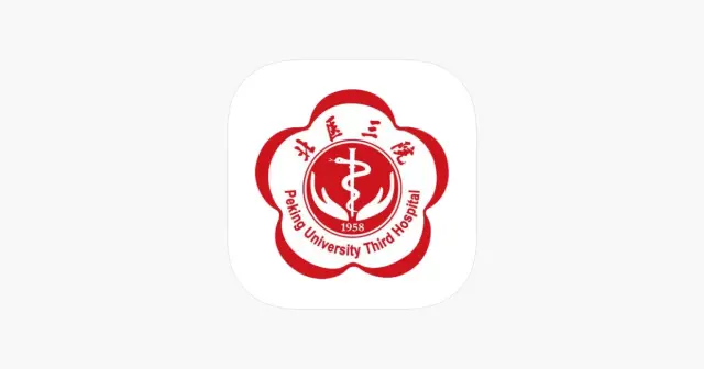 北医三院 App 产品图