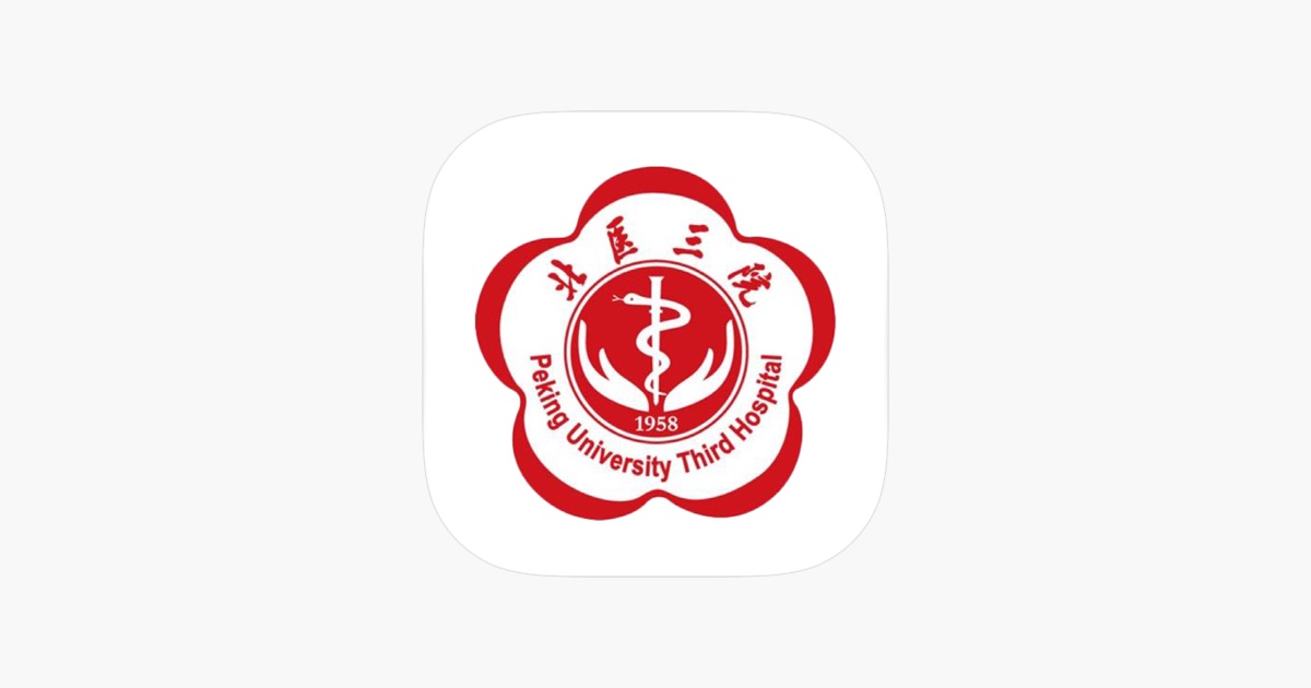 北医三院 App 主视觉