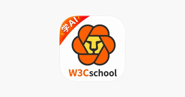 编程狮(w3cschool)-学会编程用好AI 产品图