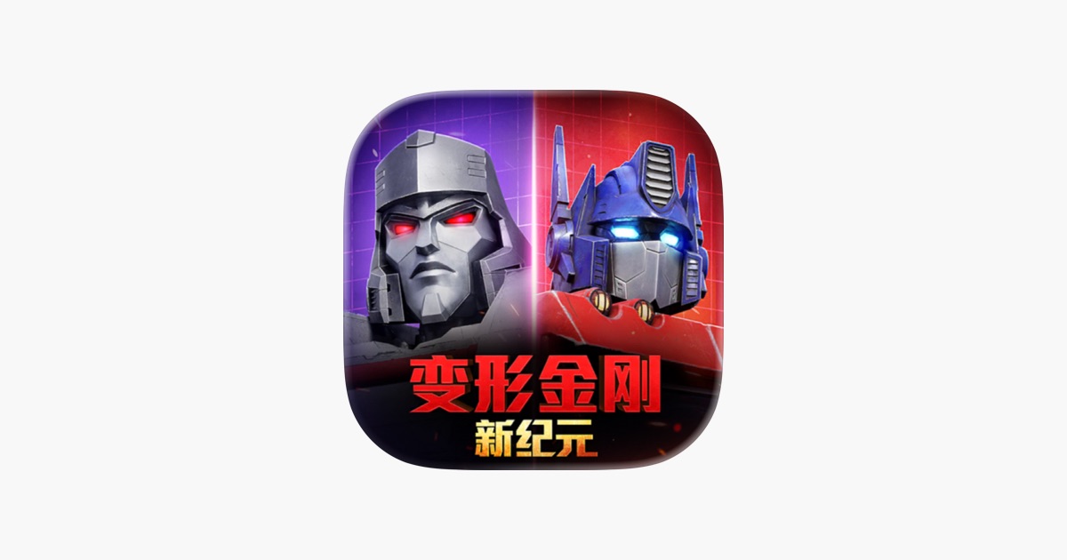 变形金刚:新纪元 主视觉