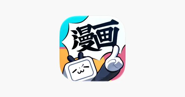 哔哩哔哩漫画-看漫画小说大全 产品图
