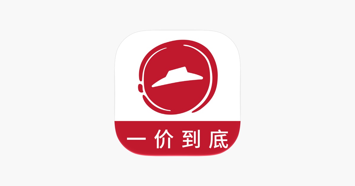 必胜客Pizza Hut App 主视觉