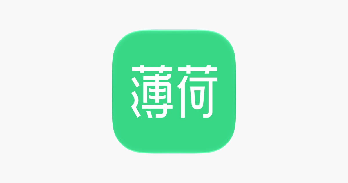 薄荷健康-AI减肥健身轻断食体重管理平台 主视觉