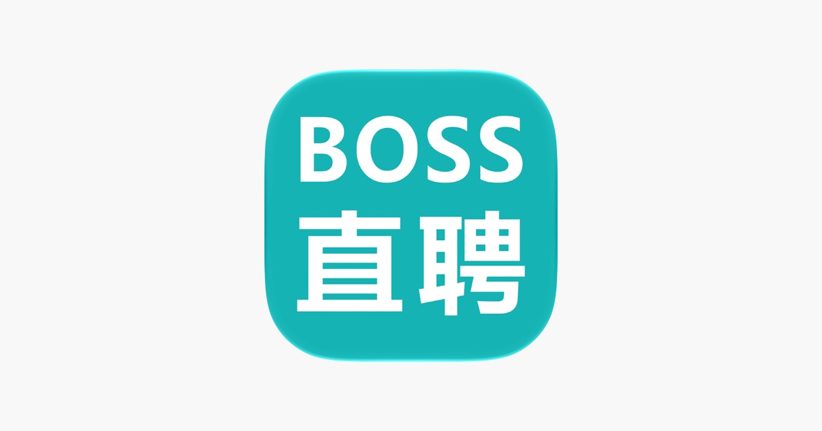 BOSS直聘-招聘求职找工作招人 主视觉