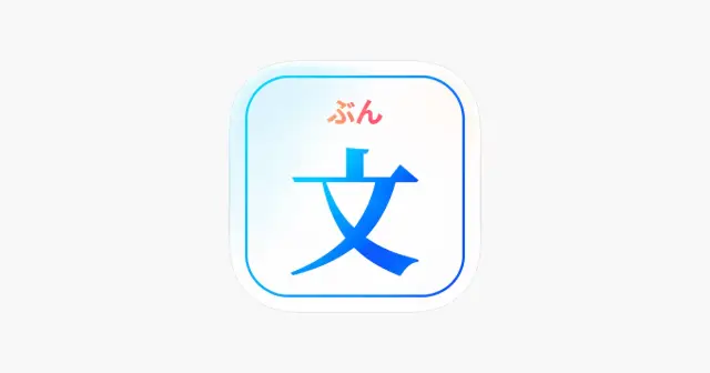 Bunko 文库：经典与注音 产品图