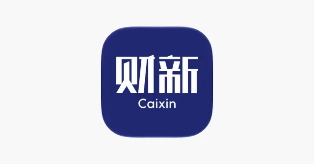 财新-原创高质量财经资讯报道 产品图