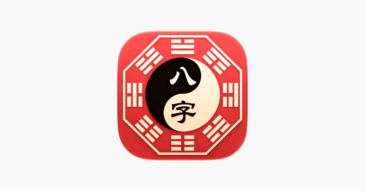 测测八字-周易工具知识库 主视觉
