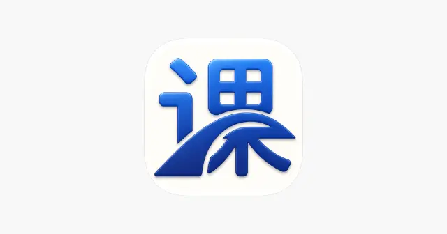 查课啦 产品图