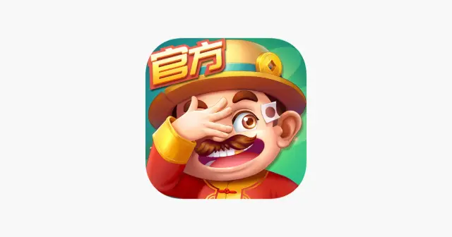 禅游斗地主-官方正版 产品图
