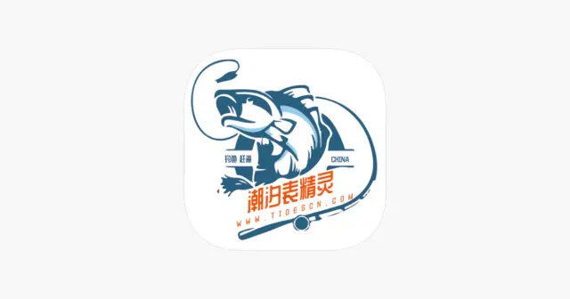 潮汐表精灵 产品图