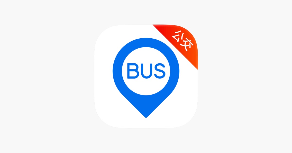 车来了-精准实时公交地铁,公共出行助手 主视觉