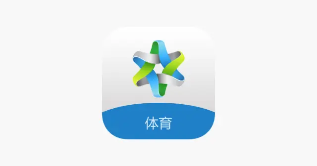 创高体育 产品图