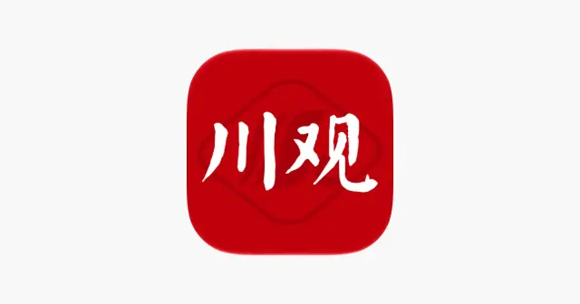 川观新闻 产品图