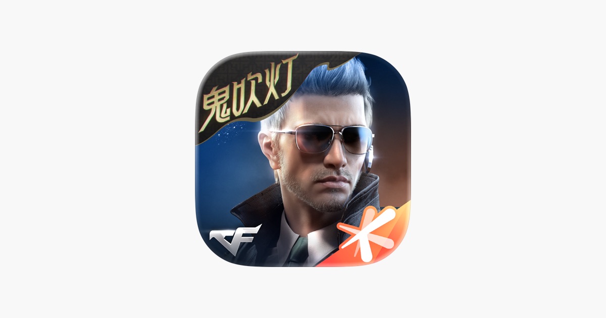穿越火线-枪战王者 主视觉