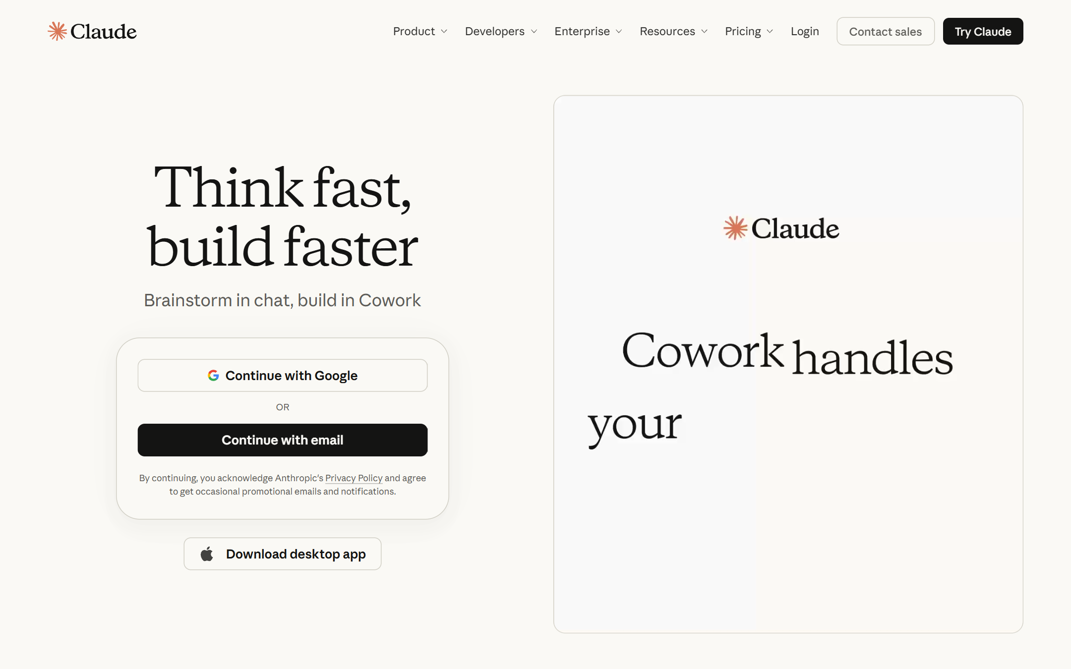 Claude 首页截图