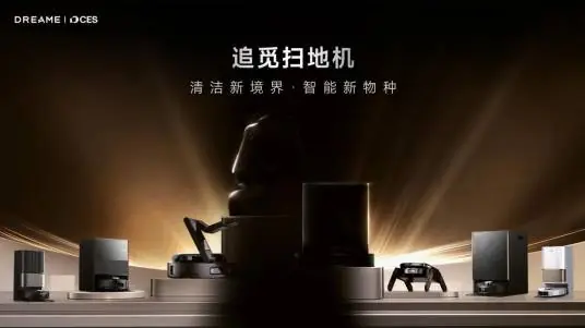Cyber X 产品图