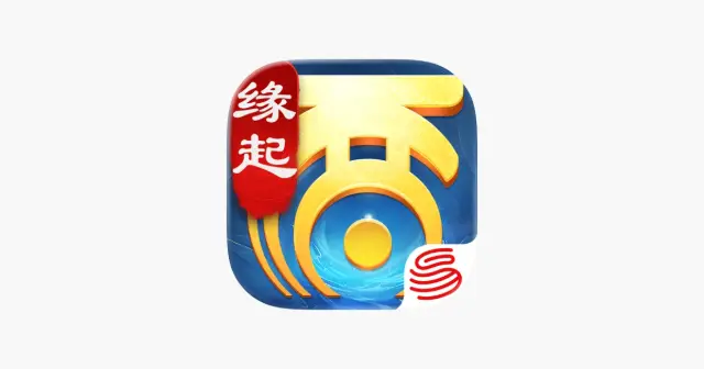 大话西游：归来 产品图