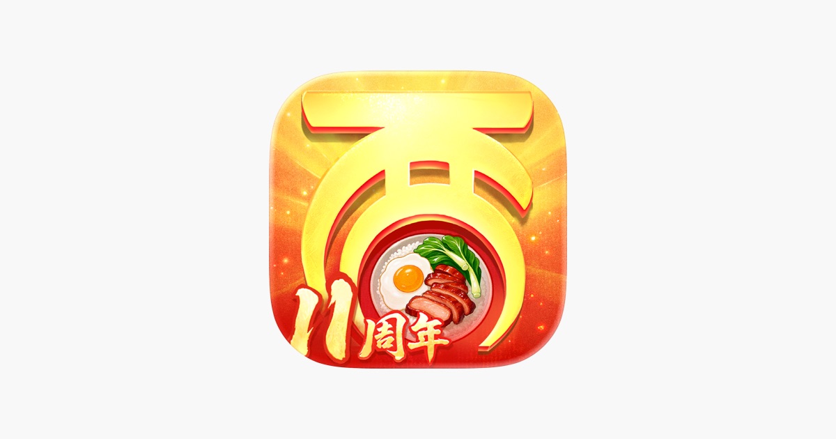大话西游手游 主视觉