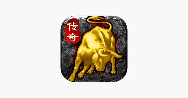 打金传奇:官方正版 搬砖回收永不关服超爆加强版，传奇王者霸业 产品图
