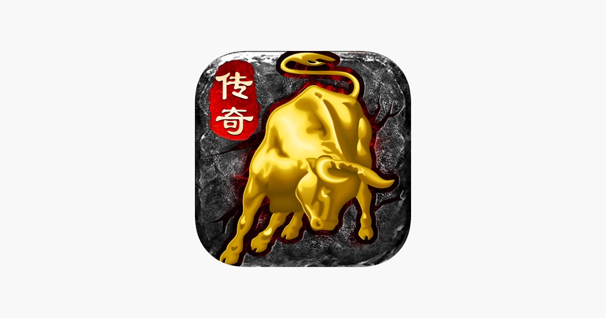 打金传奇:官方正版 搬砖回收永不关服超爆加强版,传奇王者霸业 主视觉
