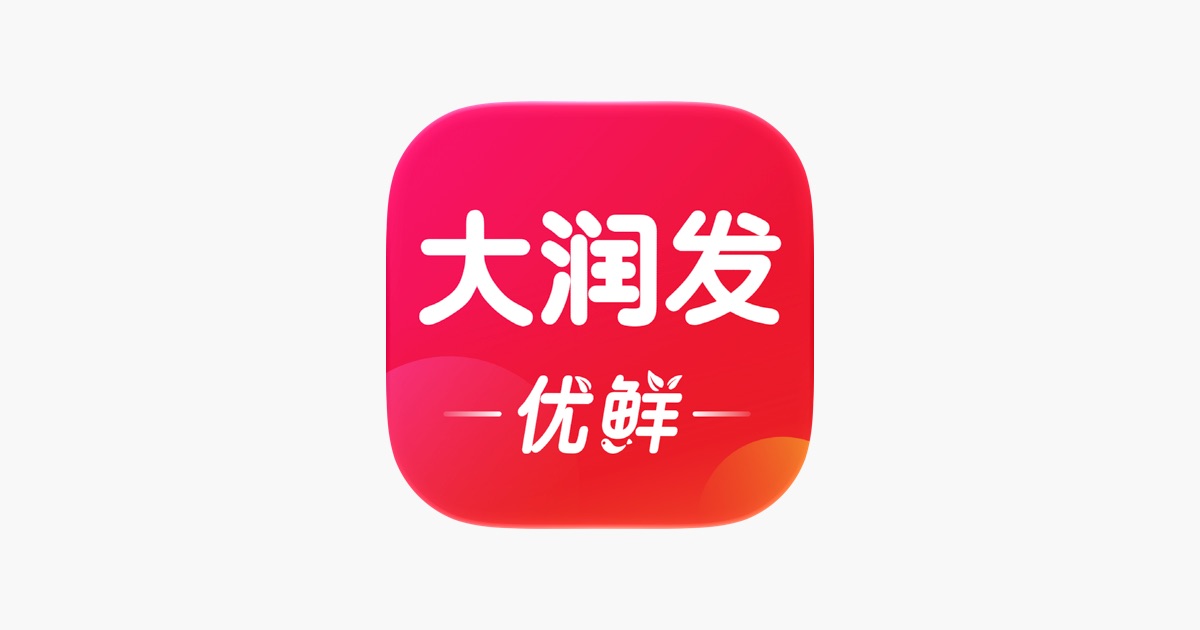大润发优鲜 主视觉