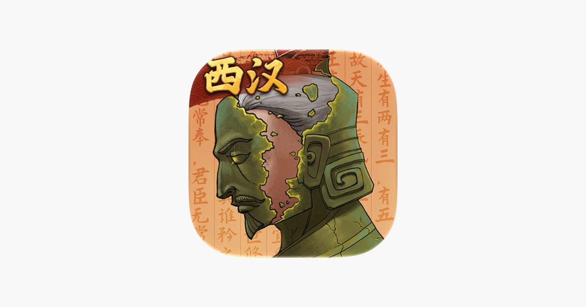 大周列国志 主视觉