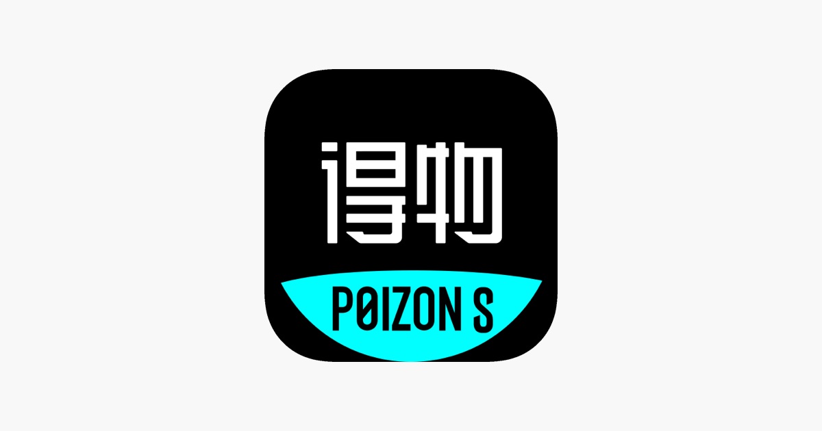 得物 S (POIZON S) 主视觉