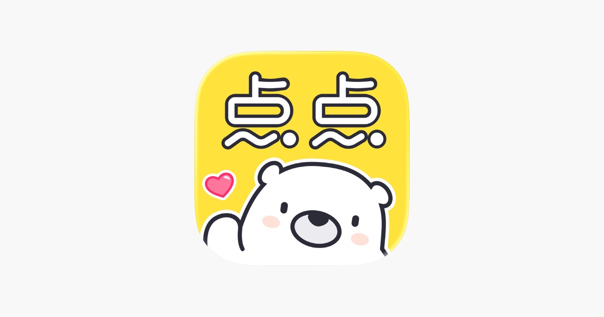 点点穿书-互动小说 主视觉