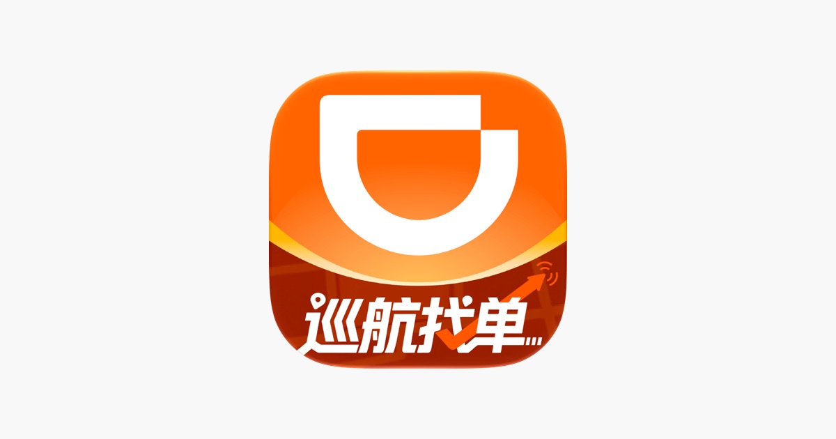 滴滴车主 主视觉