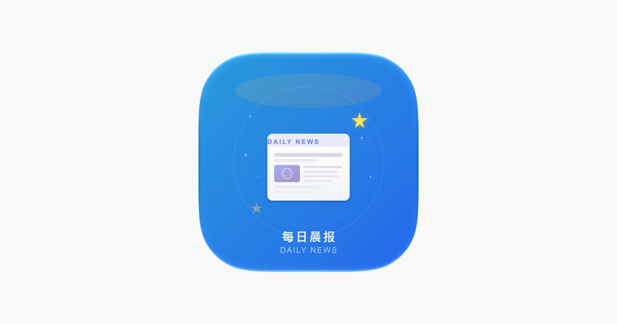 DK晨报 - 每日早间快讯 主视觉
