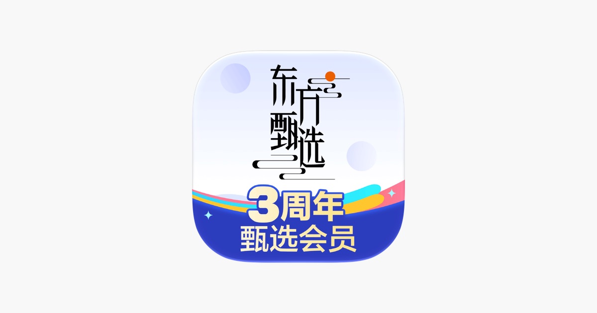 东方甄选 App 主视觉